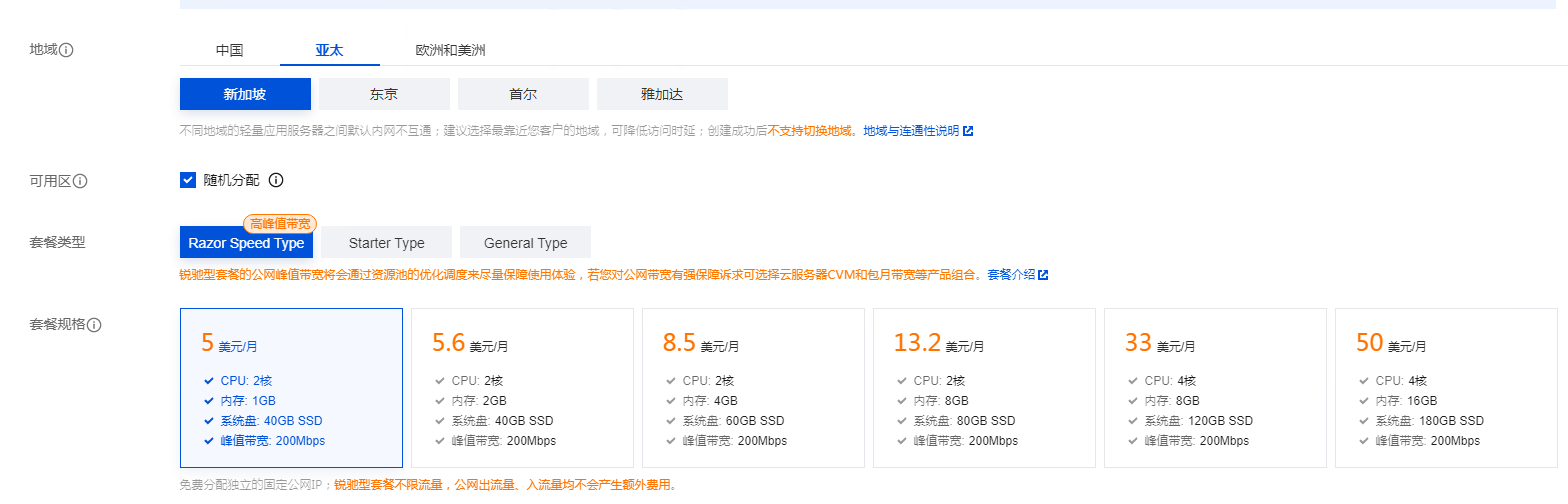 腾讯云服务器文案怎么写？&mdash;&mdash; 专业指南