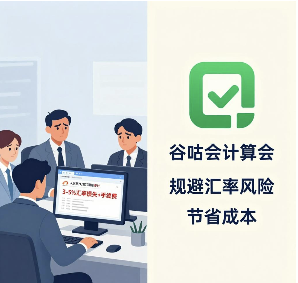 阿里云国际信用卡支付省3-5%汇率损失，谷咕云计算开户即享