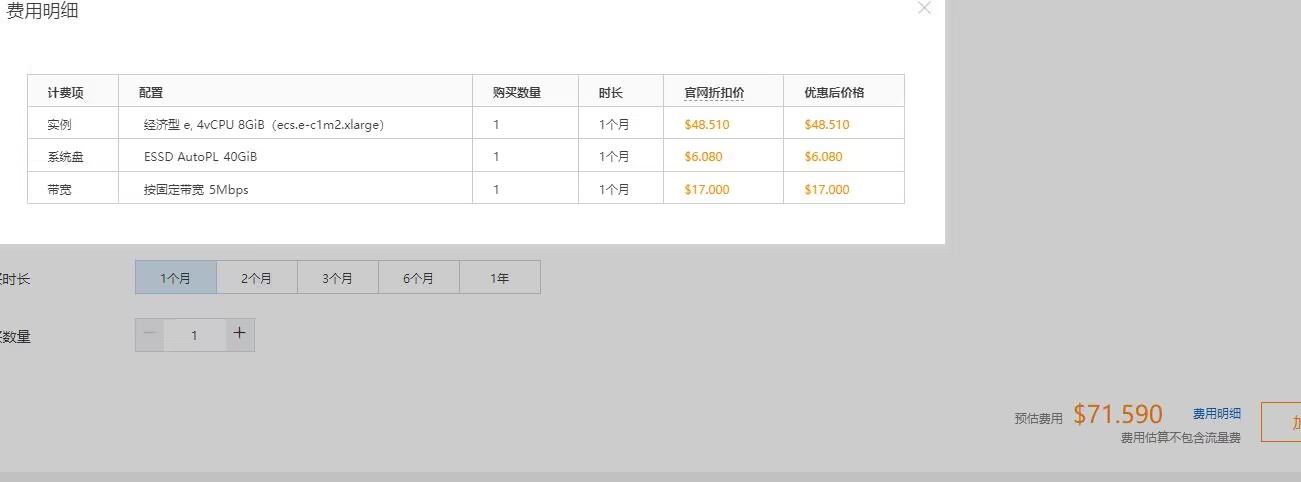 阿里云国际VPC专有网络配置指南：3步降低跨国业务延迟30%