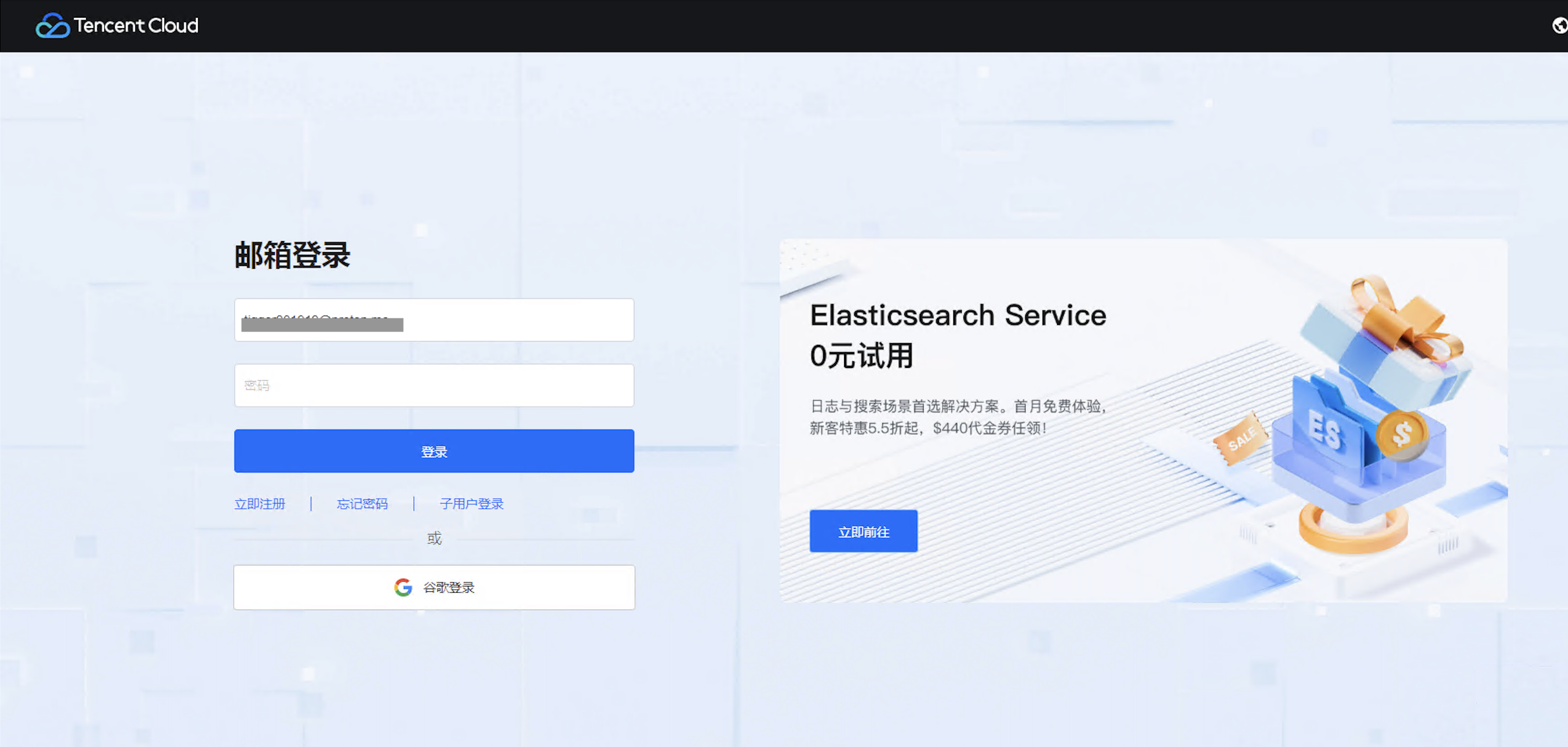 腾讯云国际支付失败？3分钟解决信用卡绑定难题