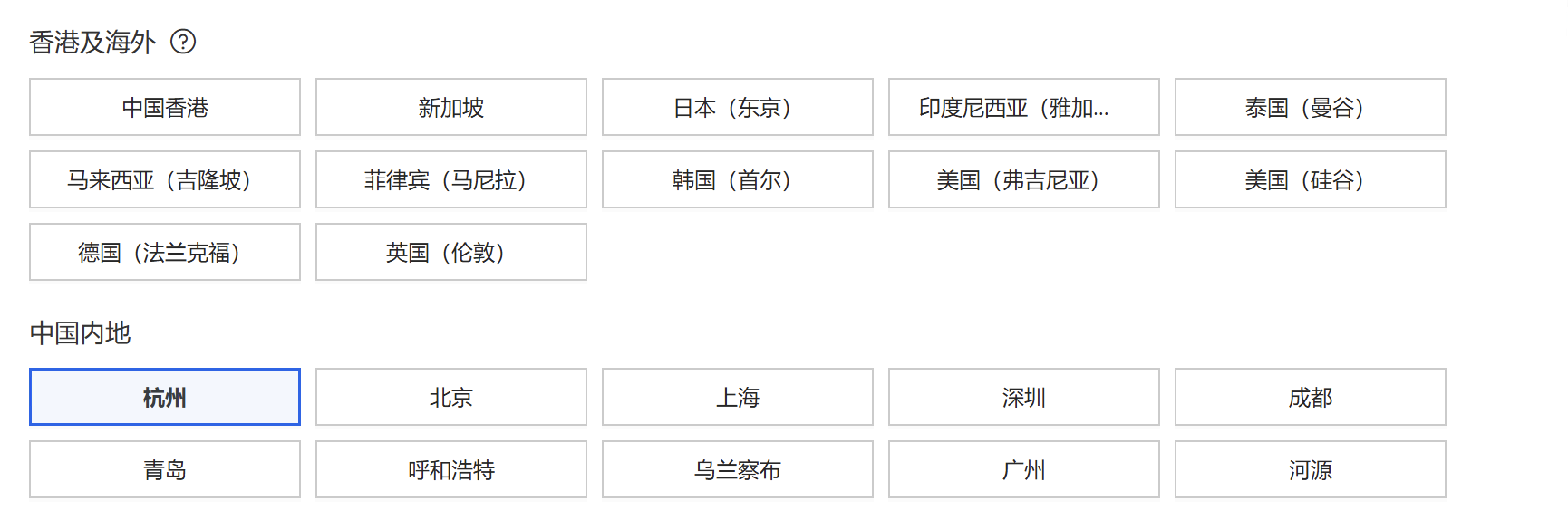 阿里云国际存储成本直降40%！3分钟开户+人民币支付攻略