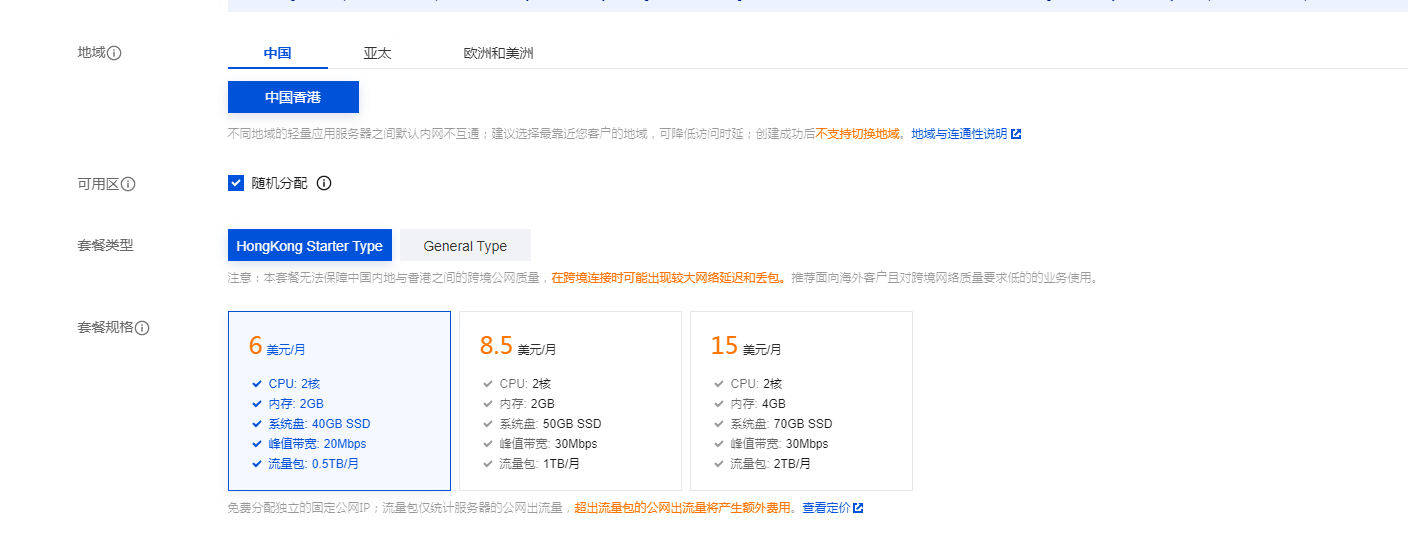 腾讯云国际认证多久？3天速成攻略